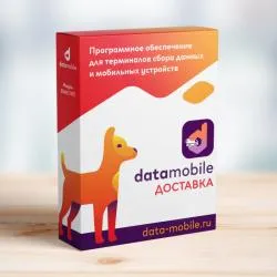 по datamobile.доставка