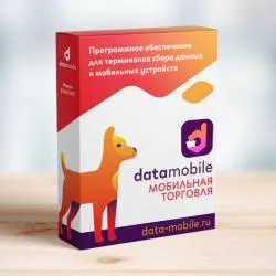 по datamobile.мобильная торговля