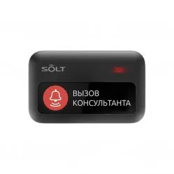 кнопка вызова консультанта sb9-2xbk